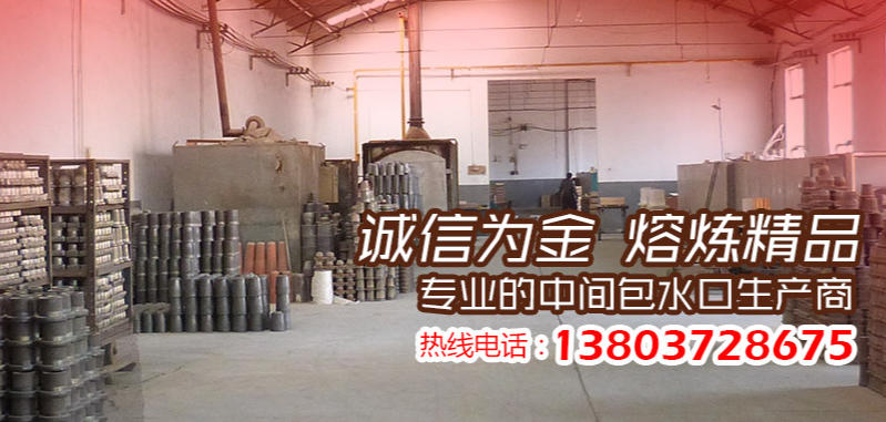 雙節(jié)同慶啟新程 金熔冶金譜華章